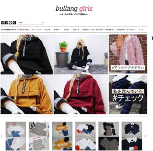 韓国ファッション通販 激安店 10選 | 韓国ファッション通販 ナビ
