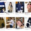 韓国 ファッション通販 安いお店とブランド　プチプラ【6選】